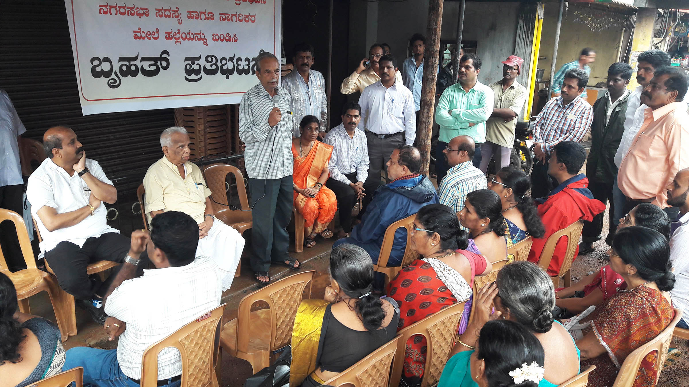 ನಗರಸಭೆ ಹಲ್ಲೆ ಖಂಡಿಸಿ ಕಡಿಯಾಳಿ ನಾಗರಿಕರಿಂದ ಧರಣಿ